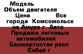  › Модель ­ Toyota Hiace › Объем двигателя ­ 1 800 › Цена ­ 12 500 - Все города, Комсомольск-на-Амуре г. Авто » Продажа легковых автомобилей   . Башкортостан респ.,Сибай г.